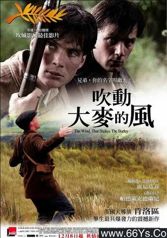 2006年爱尔兰8.1分战争片《风吹麦浪》1080P英语中英双字