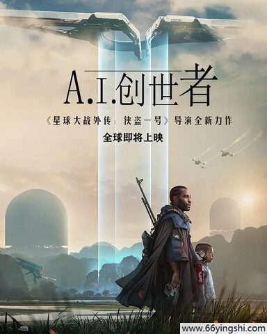 2023年美国7.1分动作科幻片《AI创世者》1080P中英双字