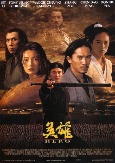 2002年李连杰,梁朝伟7.7分武侠片《英雄》蓝光国语中字