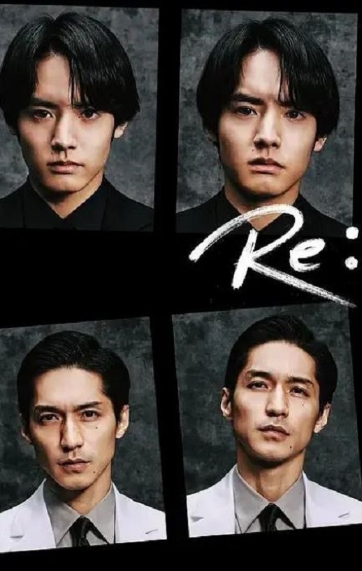 2024年日本电视剧《Re: 复仇－在欲望的尽头》全11集