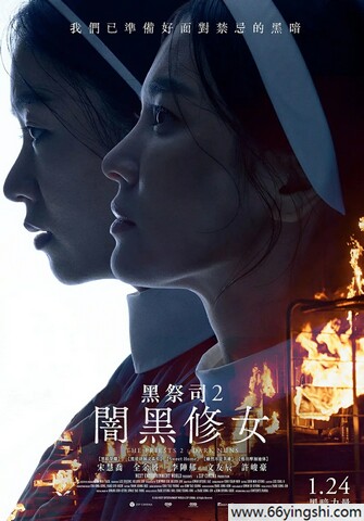 2025年韩国恐怖片《黑修女们》1080P中字