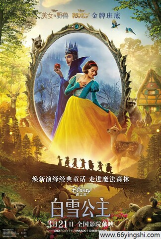 2025年美国奇幻爱情片《白雪公主》1080P中英双字