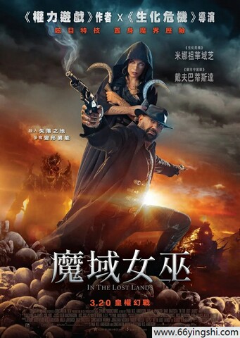 2025年德国动作奇幻片《在失落之地》1080P中英双字