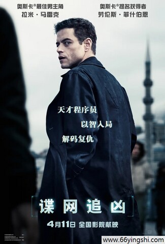 2025年美国6.2分动作惊悚《谍网追凶》1080P中英双字