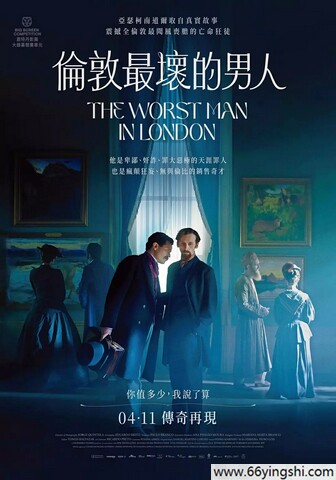 2023年葡萄牙剧情片《伦敦最坏的男人》1080P中英双字
