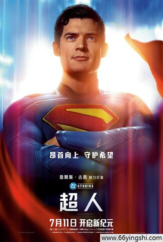 2025年美国7.5分科幻动作片《超人》1080P中英双字