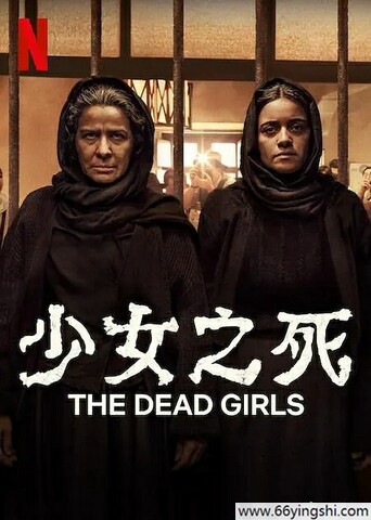 2025年墨西哥电视剧《少女之死》全集