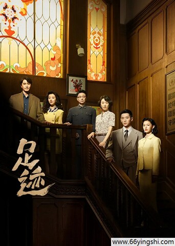2025年童瑶,丞磊电视剧《足迹》更新至20集